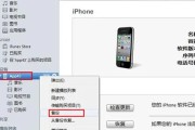 【iphone怎么打开zip文件】使用iPhone打开ASPX文件的方法