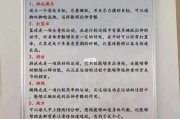 【怎么样健身】如何健身对身高的影响