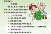 肺结核早期症状及其注意事项