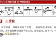 【健身器材拉力器用法】如何正确使用健身器材拉力器