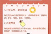 【怎么把体脂降低到10】怎么通过科学方法降低体脂？