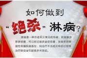 淋病的治疗方法：如何有效应对淋病？