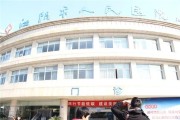 江阴市人民医院东区：为您提供全面的医疗服务