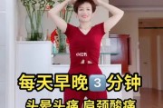 【健身完头疼该怎么缓解】健身完头疼怎么缓解？