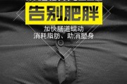 瘦身男女网：告别肥胖，迎接健康体态