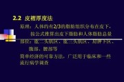 【怎么减少皮下脂肪】如何测试皮下脂肪的方法与注意事项