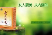 太阳神产品搭配减肥，塑造完美体型