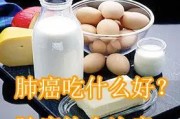 预防癌症吃什么好？教你科学饮食远离癌症风险！