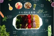 【增肌怎么吃牛肉好】如何科学饮食增肌？牛肉为你揭秘