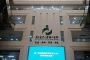 南方医科大学珠江医院：医疗专业 细心呵护