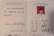 【裁判资格证怎么考取】如何考取健美裁判资格？