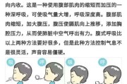 【心肺呼吸训练方法】如何正确呼吸进行心肺训练？