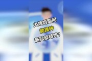 来月经可以打新冠疫苗吗？