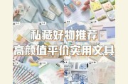 【怎么根据图片搜人】如何根据图片搜索本子 - 惊喜发现你所需的好物!