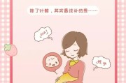 孕妇营养不良的症状及其对胎儿的影响