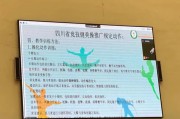 【ace证书怎么考】怎样报考健美裁判？