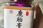 鹿胎膏的功效，让你体验自然健康