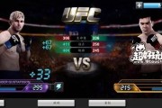 【ufc怎么训练的】UFC训练秘籍：提升格斗技巧、耐力与力量的关键方法