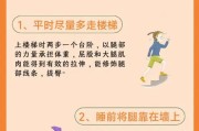 【怎么瘦】如何瘦腿？瘦腿方法大揭秘