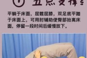 【女生的腰怎么画】女生腰力锻炼：如何增强腰部力量