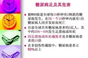 糖尿病溃疡治疗与预防的关键措施