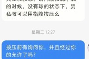 【喜欢健身教练怎么办啊】如何处理喜欢上健身教练的问题