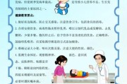 儿科疾病：了解常见疾病，保护孩子健康