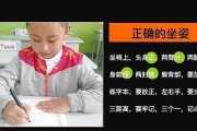 【动作不熟练怎么形容】如何熟练掌握各种动作