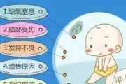 脑瘫原因揭示：从脑损伤到神经发育错乱