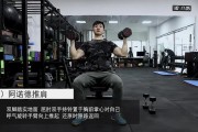 【keep和proiron哑铃哪个好】Proiron哑铃怎么样？让你的锻炼更高效！