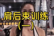 【前后肩怎么矫正】前后肩怎么动？打造健美肩膀的秘密！