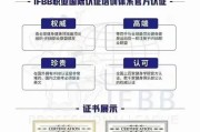 【cbba证书怎么考取】Cbba证书怎么考？快速了解考取方法与要点