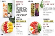 【减脂运动后怎么吃东西】减脂运动后怎么吃？科学指导减脂饮食技巧