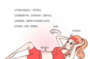 【怎么样让腹部肉肉紧】如何有效减少腹部肉肉