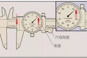 【卡尺误差怎么计算】卡尺的应用与计算方法