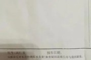 【怎么提高睾酮素水平】怎么提高睾酮素？四种方法帮你提升男性激素水平！