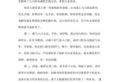 辟谷减肥的具体方法与注意事项