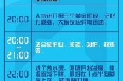 【健身怎么安排训练计划】如何科学合理地安排健身的休息日