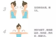 【健身怎么练脖子】健康健身：如何减轻脖子的负担