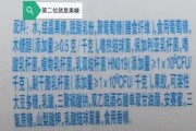 【品健蛋白粉怎么样好喝吗】品健蛋白粉怎么样？市面上最佳蛋白粉调查报告