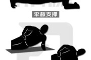 【怎么练腹横肌动作】怎样训练腹横肌？简单有效的方法分享！