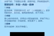 【怎么学会游泳视频教程全集】轻松学会游泳——视频教程指南