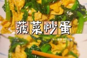 【健身菠菜吃法】健身菠菜怎么吃，最佳膳食指南