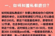 【怎么拒绝私教课】如何高效卖出私教课