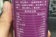 【健身饮料十大排名】健身饮料的配制方法大揭秘——缔造完美身材的秘诀！