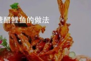 【健身牛肉怎么煮】如何煮鱼以满足健身需求