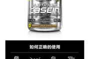 【muscletech怎么读】Muscletech如何防伪？