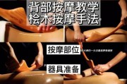 【全身酸痛怎么锻炼身体】全身酸痛怎么锻炼？四个简单方法帮你恢复活力