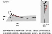 【怎么拉伸大腿外侧韧带视频】如何拉伸大腿外侧韧带，预防运动伤害