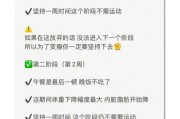 【怎么减也不瘦是怎么回事】怎样才能瘦下来？不要放弃，试试这些方法